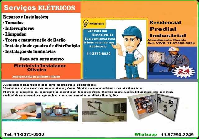 Foto 1 - Eletricista Jardim Brasil